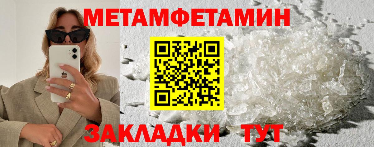 АМФЕТАМИН Premium Керчь