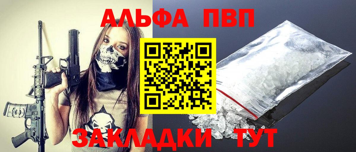 A-PVP СК Керчь