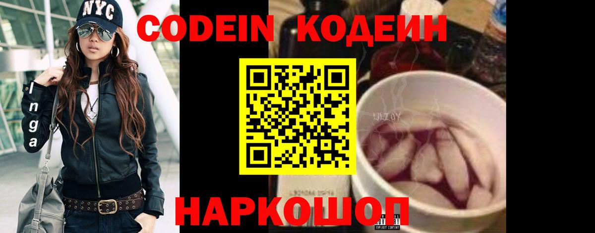 ГАШ  Марихуана  МДМА  КОКАИН  Керчь  Вход с VPN  Мефедрон   Амфетамин  