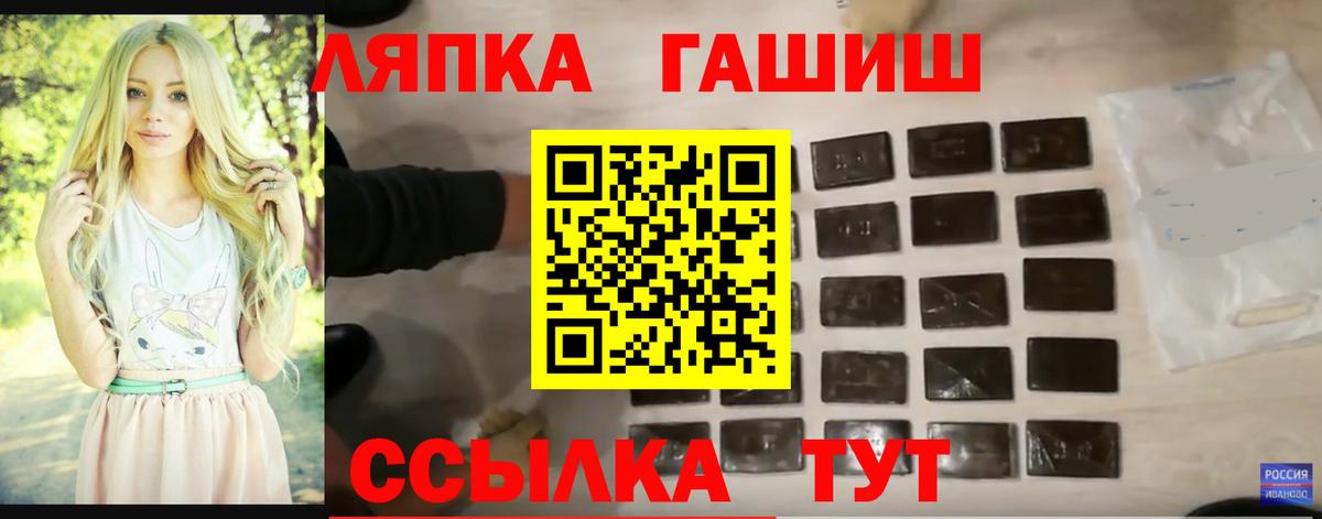ГАШИШ AMNESIA HAZE  Вход с VPN  Керчь  ГАШ  ГАШ hashish 