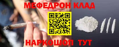 COCAINE Вязники