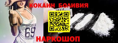 кокаин колумбия Владивосток