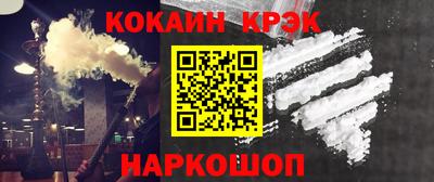 COCAINE Вязники