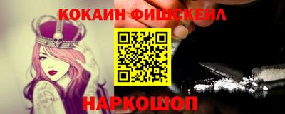COCAINE Вязники