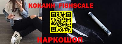 мефедрон Вышний Волочёк