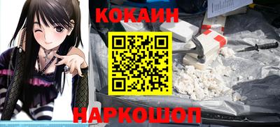 COCAINE Вязники