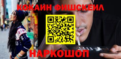 мефедрон Вышний Волочёк