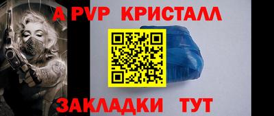 мефедрон Вышний Волочёк