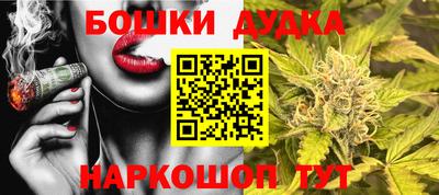 мефедрон Вышний Волочёк