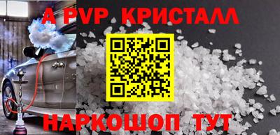 МДМА Вязьма