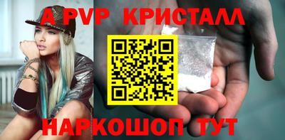 мефедрон Вышний Волочёк