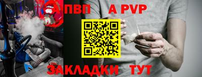 гидропоника Гуково