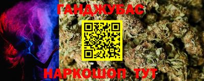 мефедрон Вышний Волочёк