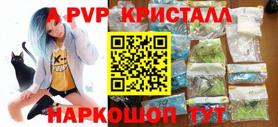мефедрон Вышний Волочёк