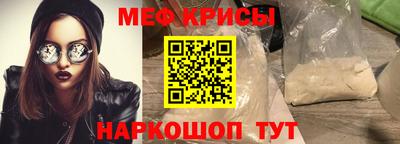 мефедрон Вышний Волочёк