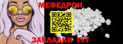 МДМА Вязьма