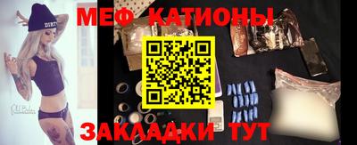 мефедрон Вышний Волочёк