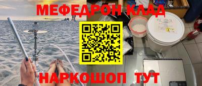COCAINE Вязники