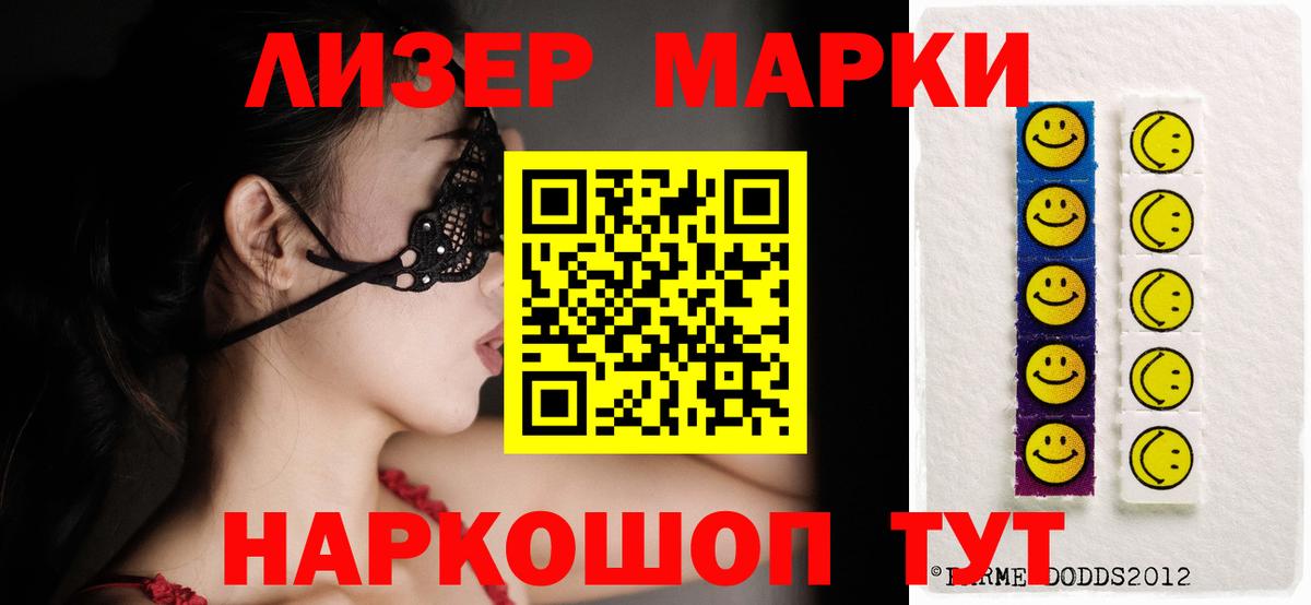 ЛСД экстази кислота  Лсд 25 экстази ecstasy  Керчь  Вход с VPN 