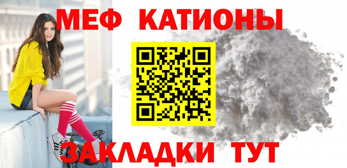 МЕФ Керчь