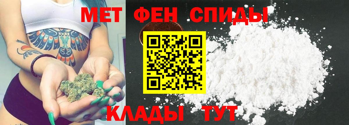 Керчь  Первитин витя  Вход с VPN 