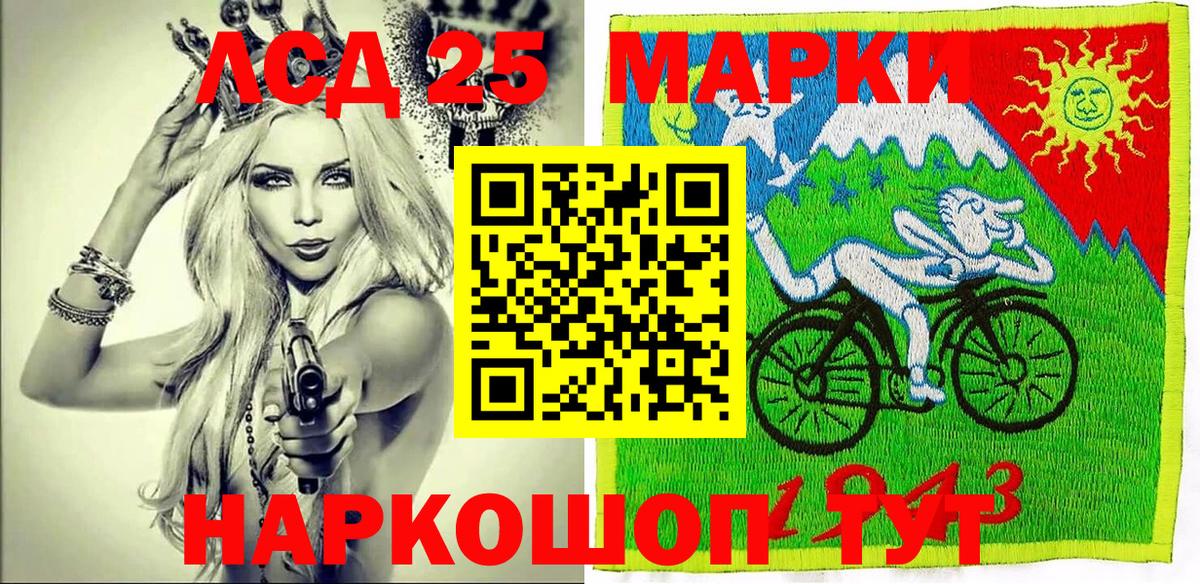 Наркотические марки 1,8мг  Наркотические марки 1,8мг  Вход с VPN  что такое   Керчь 
