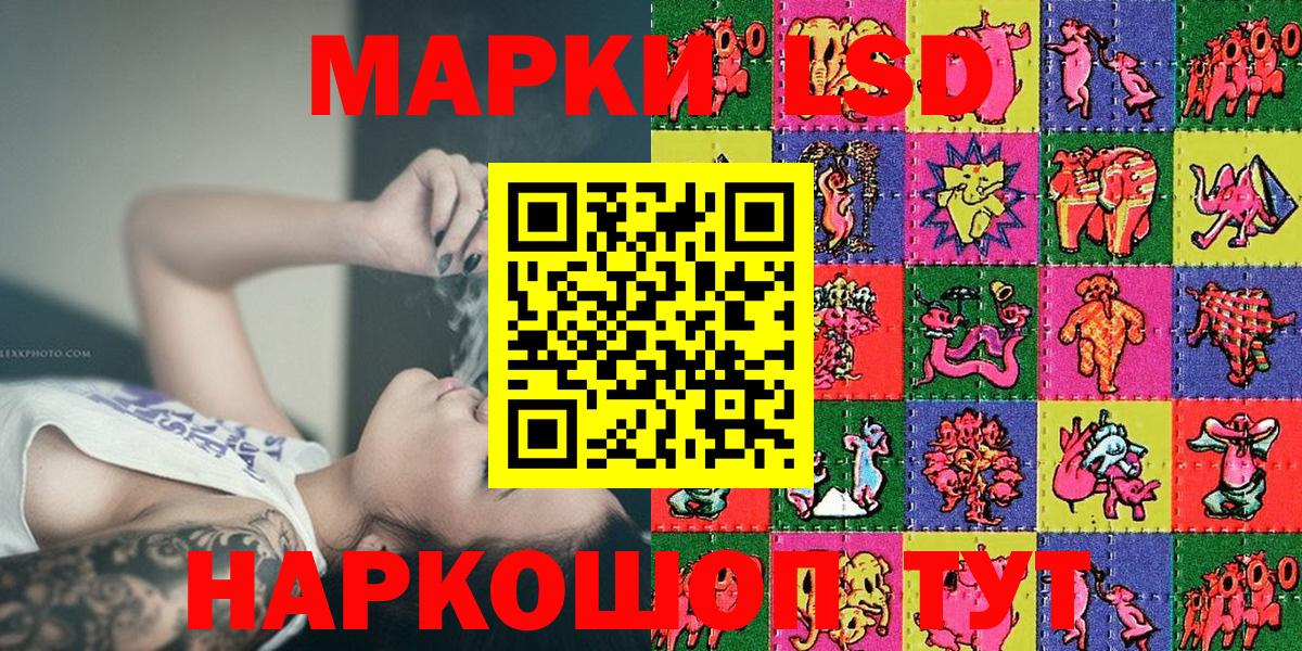 Марки N-bome 1500мкг Керчь