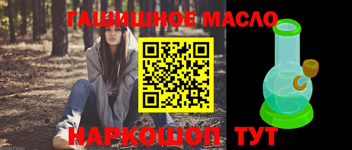 Керчь  Дистиллят ТГК гашишное масло  Дистиллят ТГК гашишное масло  Вход с VPN 