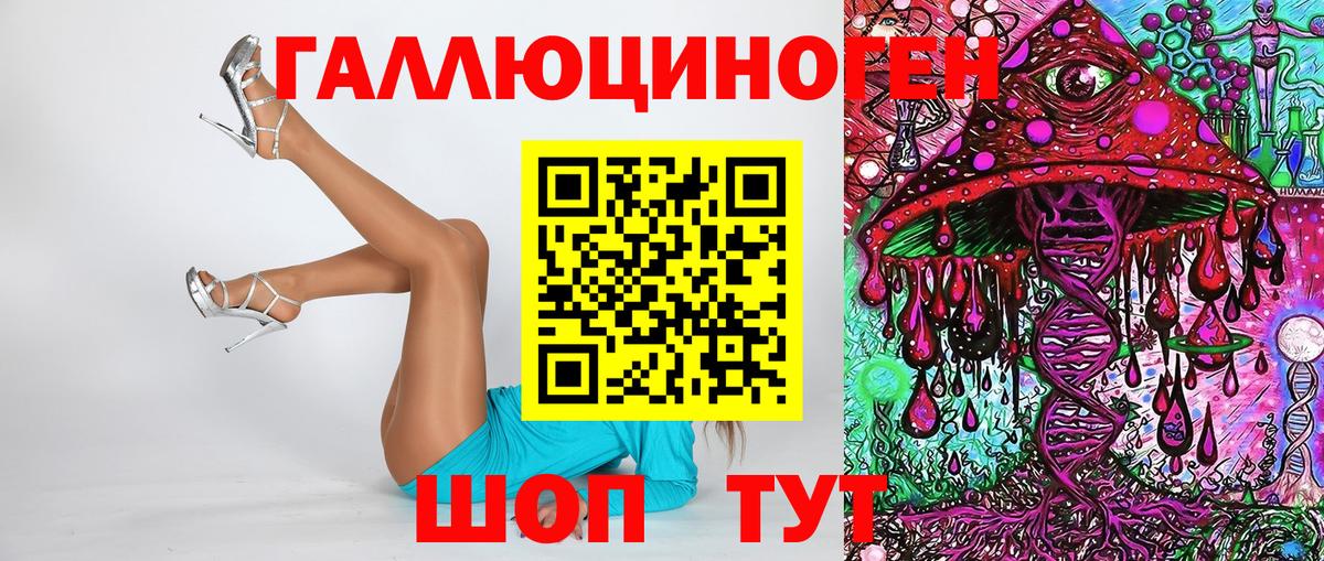 Псилоцибиновые грибы мицелий  Вход с VPN  Керчь 