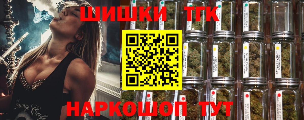 Шишки марихуана индика  Вход с VPN  Керчь  Каннабис THC 21%  Конопля LSD WEED 